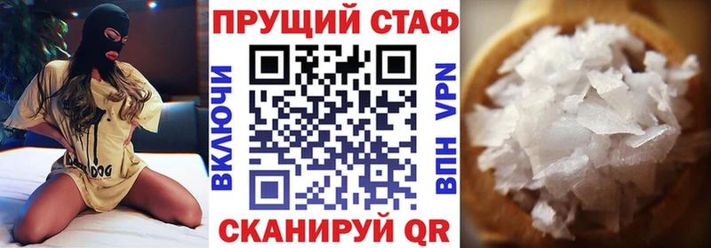 Как найти наркотики Плёс ЭКСТАЗИ A PVP АМФ MEGA ТОР Меф Гашиш Бошки Шишки
