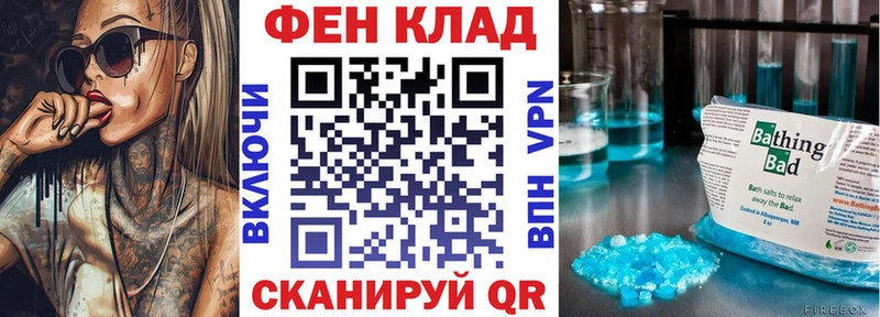 Амфетамин Розовый Плёс