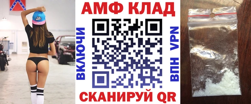 АМФ VHQ  Плёс 
