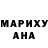 Amphetamine Розовый Dave Maurer