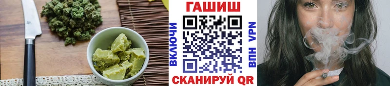 наркотики Плёс Canna-Cookies конопля