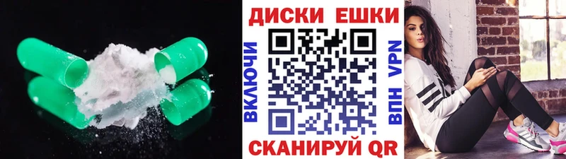 ЭКСТАЗИ DUBAI где продают Плёс