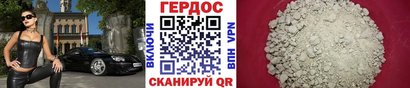 наркотики  сайты даркнета состав  Героин белый  Плёс 