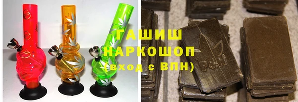 шишки Белоозёрский