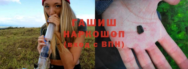 мефедрон VHQ Горняк