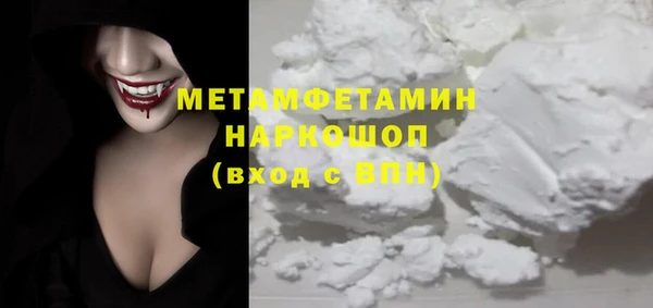 ГАЛЛЮЦИНОГЕННЫЕ ГРИБЫ Киреевск