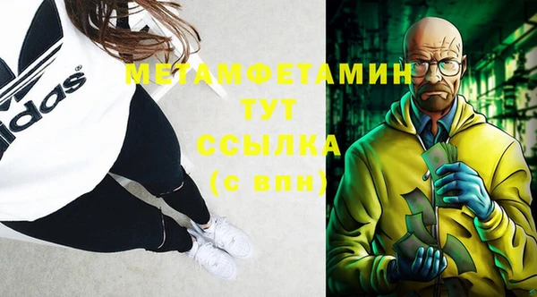 эйфоретик Горнозаводск