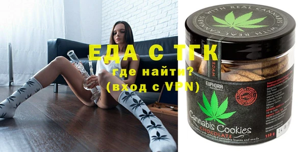 шишки Белоозёрский