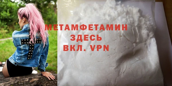шишки Белоозёрский