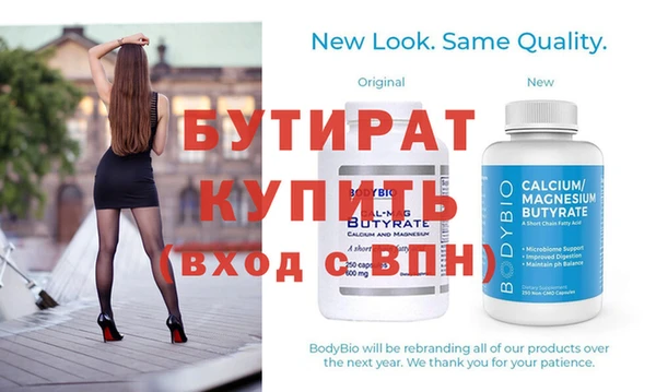 шишки Белоозёрский