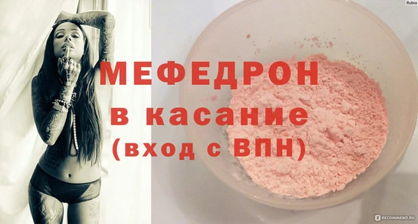 а пвп мука Белокуриха