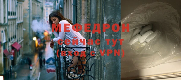 альфа пвп Горно-Алтайск