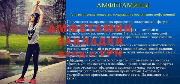 шишки Белоозёрский