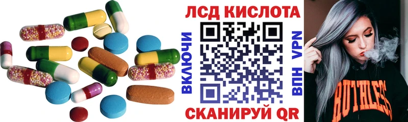 Лсд 25 экстази ecstasy дарнет шоп Плёс