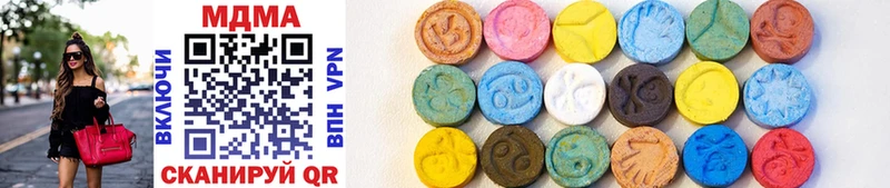 MDMA Molly  дарк нет телеграм  Плёс 