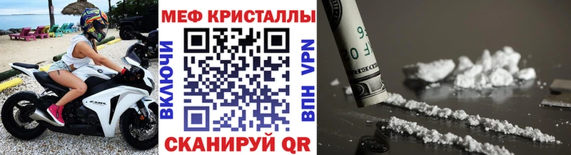 ОМГ ОМГ tor  Плёс  МЕФ кристаллы 