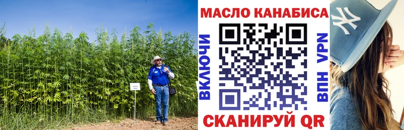 купить наркотики сайты Плёс Дистиллят ТГК THC oil
